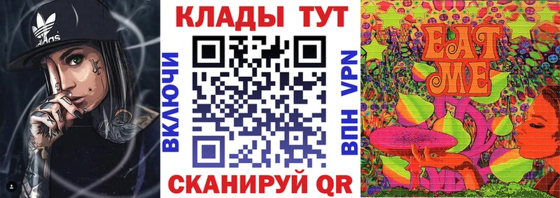 Наркота Киселёвск ГАШ  Кокаин  Мефедрон  hydra tor  Каннабис  Альфа ПВП 