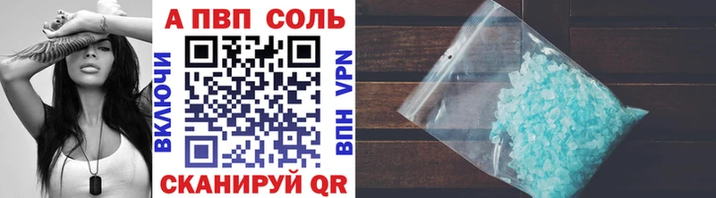 Alfa_PVP крисы CK  Киселёвск 