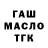 ТГК вейп Francky Lucero
