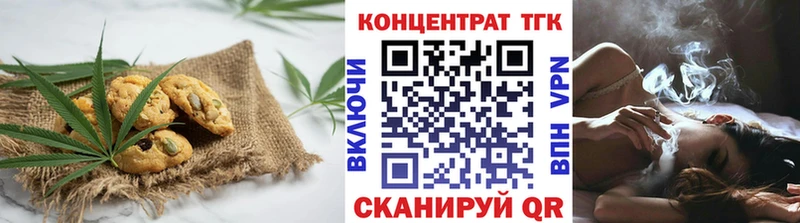 кракен ссылки  Киселёвск  Cannafood конопля 