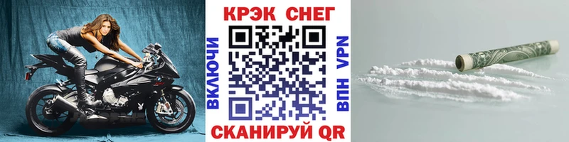 Кокаин 98%  Киселёвск 