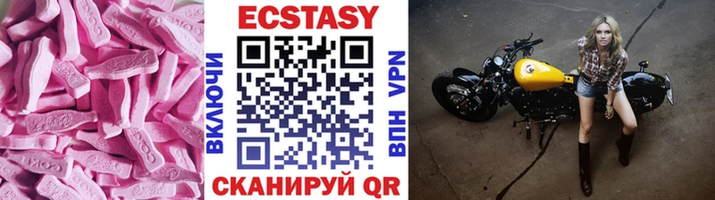 Ecstasy XTC  Киселёвск 