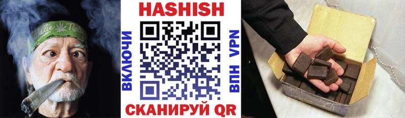 ГАШИШ VHQ Киселёвск