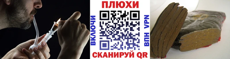 ГАШИШ ice o lator  наркота  Киселёвск 
