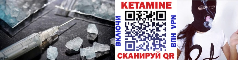 Кетамин VHQ  хочу   Киселёвск 