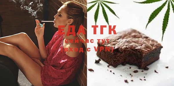 MDMA Бородино