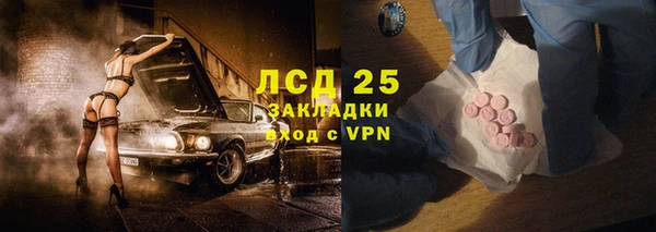 бутират Верхнеуральск