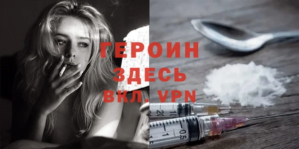 бутират Верхнеуральск