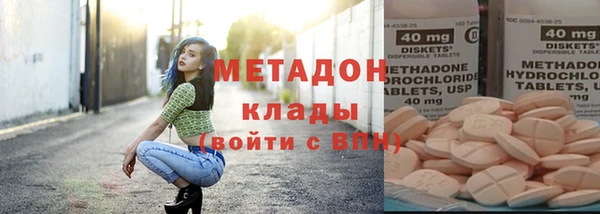 не бодяженный Бугульма