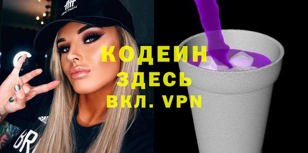 MDMA Бородино