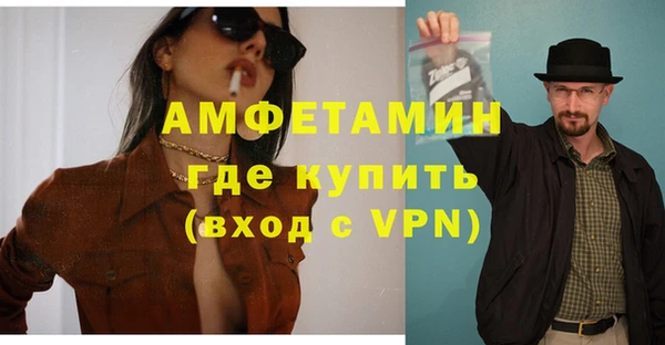 MDMA Бородино