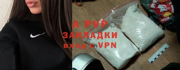 первитин Сосновоборск