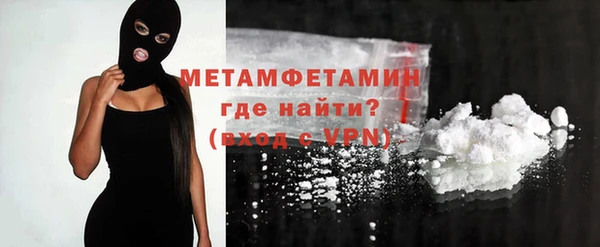 MDMA Бородино