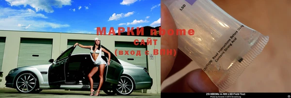 кокаин VHQ Верхний Тагил