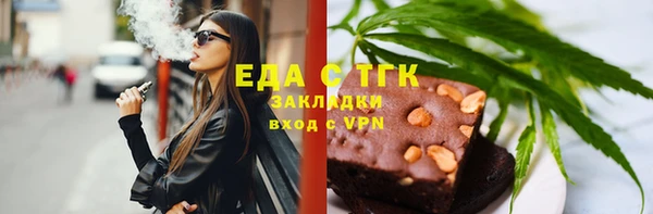 бутират Верхнеуральск