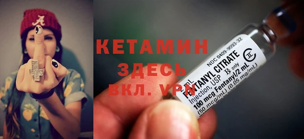 марки lsd Бронницы