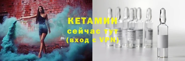 марки lsd Бронницы