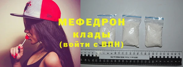не бодяженный Бугульма