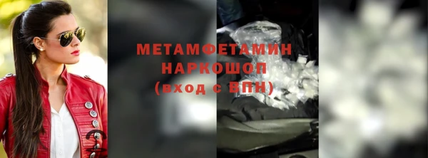 кокаин VHQ Верхний Тагил