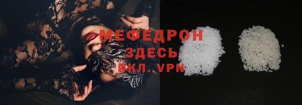 MDMA Бородино