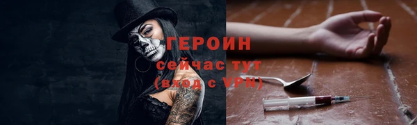 ПСИЛОЦИБИНОВЫЕ ГРИБЫ Сосновка