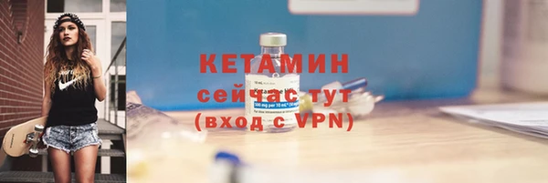 бутират Верхнеуральск