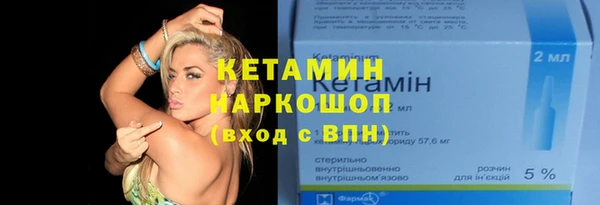 MDMA Бородино