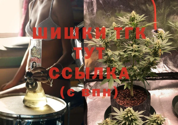 бутират Верхнеуральск
