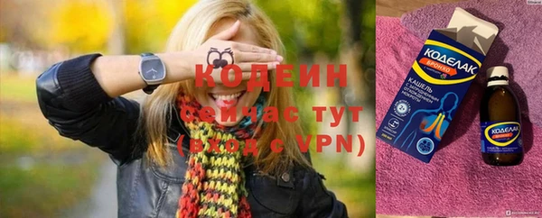 мефедрон Сосновый Бор