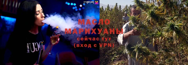 марки lsd Бронницы