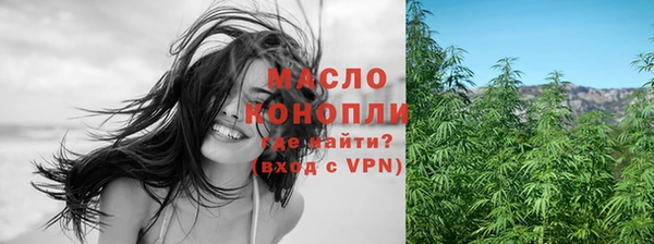 бутират Верхнеуральск