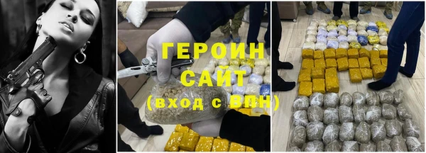 бутират Верхнеуральск