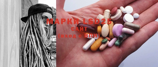 MDMA Бородино
