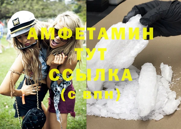 не бодяженный Бугульма