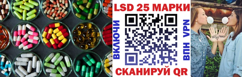 как найти   Киселёвск  LSD-25 экстази ecstasy 