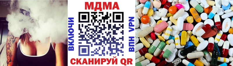 MDMA Molly Киселёвск