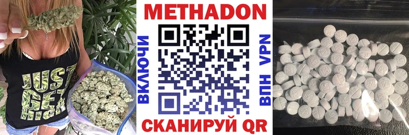 сайты даркнета состав  Киселёвск  МЕТАДОН кристалл  наркошоп  кракен рабочий сайт 
