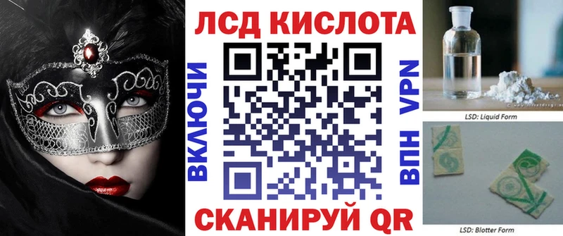 Марки N-bome 1500мкг наркошоп Киселёвск