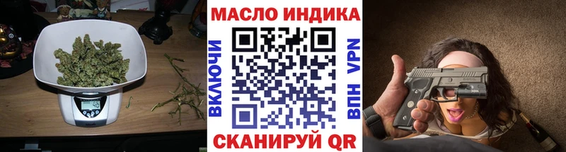 цена   Киселёвск  Дистиллят ТГК жижа 