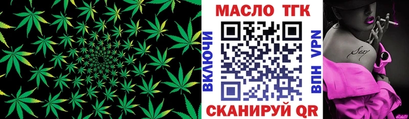 Дистиллят ТГК концентрат Киселёвск