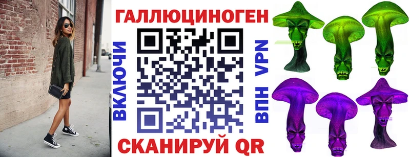Галлюциногенные грибы Magic Shrooms  kraken сайт  Киселёвск 